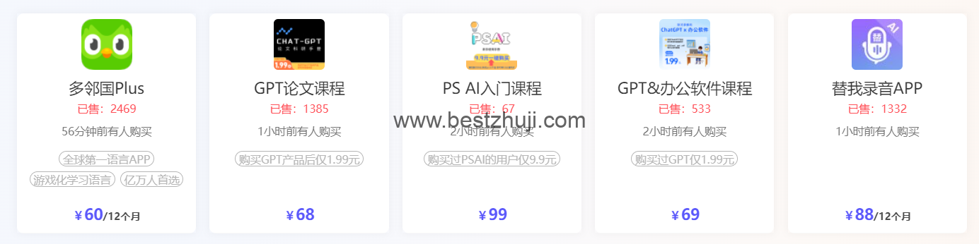 银河学习/娱乐产品