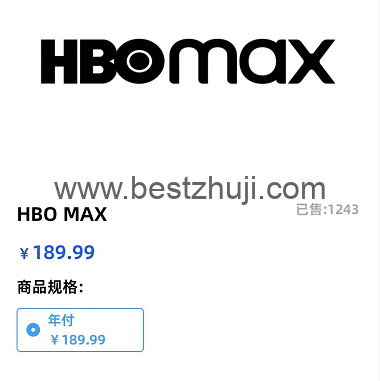 飞行派MAX产品